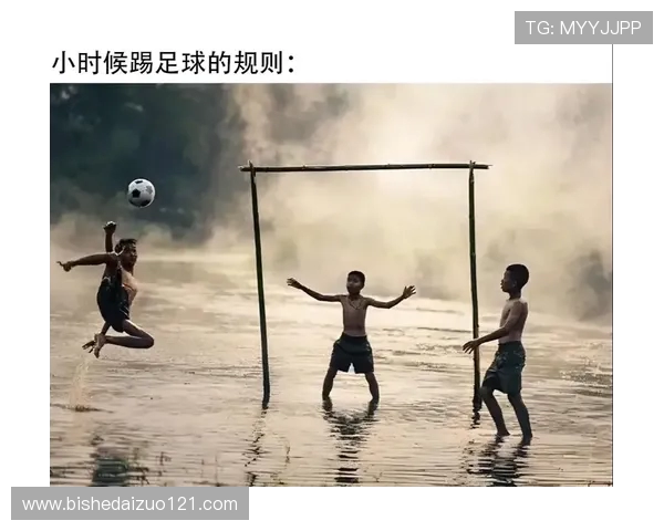 足球的魅力与全球热潮：从历史传承到现代竞技的全景解析