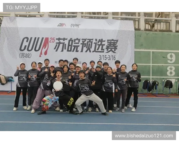 广州飞盘队飞盘意识创新高引领全国水平提升新趋势