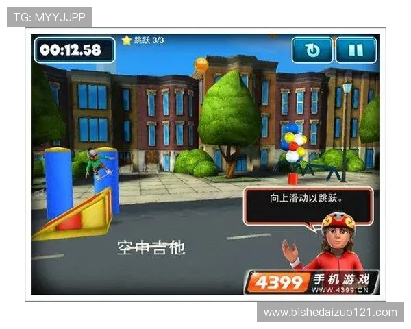 马拉松大满贯积分榜更新北京滑板队凭借80分稳居第一名